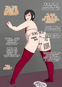 Page 35 of Kayoko & Misaki Tanabe - preview thumbnail