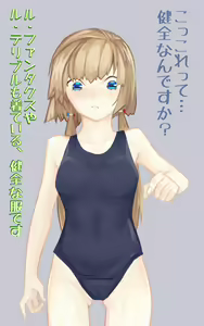 Kenzen na Fuku - hentai manga cover image