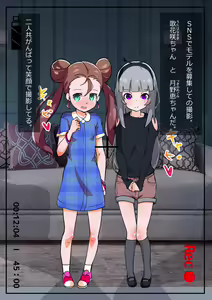 Page 25 of Hizou SM Collection - preview thumbnail