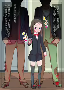 Page 30 of Hizou SM Collection - preview thumbnail