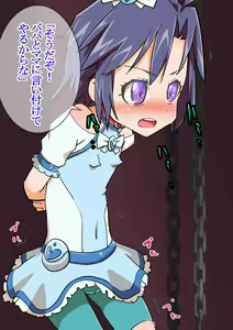 Page 140 of Futari Wa Love Cure - preview thumbnail