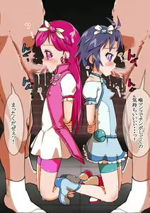 Page 162 of Futari Wa Love Cure - preview thumbnail