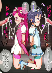 Page 164 of Futari Wa Love Cure - preview thumbnail