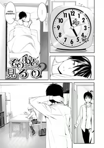 Zoku Sono ato Miru no — hentai manga cover on Fhentai