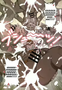 Page 15 of The Legends of Wediz - preview thumbnail