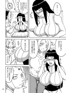 Page 43 of NaruHina - preview thumbnail