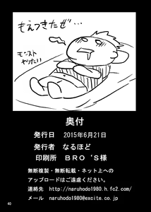 Page 81 of NaruHina - preview thumbnail