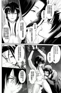 Page 26 of Kawaisou na Ouji-sama wa Warui Mahou de Oshiro no Mesu Benki ni Sarete Shimaimashita 3 - preview thumbnail
