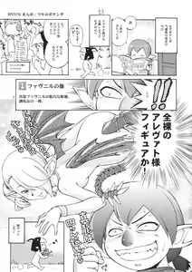 Page 2 of Nametate - preview thumbnail
