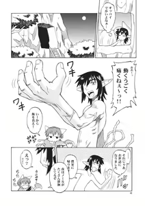 Page 46 of Nametate - preview thumbnail