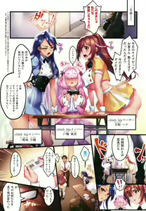 Page 41 of Kanojo no Ichiban Sukebe na Tokoro - preview thumbnail