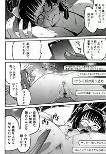 Page 45 of Kawaisouna no wa Kawaii! - preview thumbnail