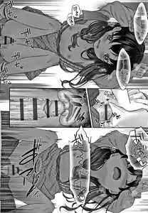 Page 193 of Shojo no Kuse ni Namaiki da! - preview thumbnail