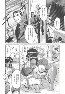Page 111 of B.A.D - Bond and Dearly - preview thumbnail