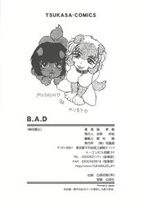 Page 164 of B.A.D - Bond and Dearly - preview thumbnail
