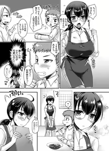 Page 12 of Koisuru Shojo Meganekko ga Succubus ni Henshin Shita Riyuu. - preview thumbnail