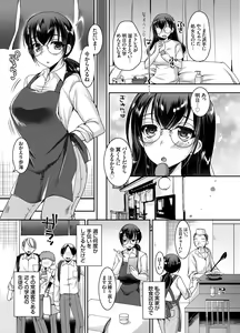 Page 10 of Koisuru Shojo Meganekko ga Succubus ni Henshin Shita Riyuu. - preview thumbnail