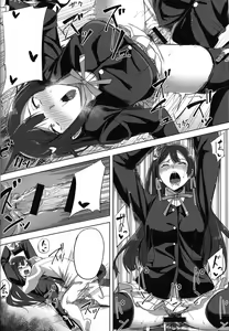 Page 14 of Idol no Uraeigyou - preview thumbnail