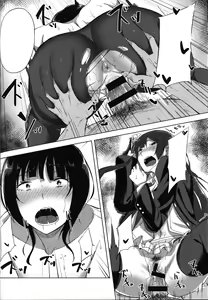 Page 16 of Idol no Uraeigyou - preview thumbnail