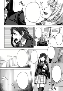 Page 4 of Idol no Uraeigyou - preview thumbnail
