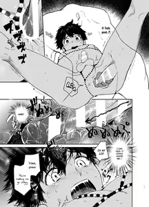 Page 11 of Seijin no Gi - preview thumbnail