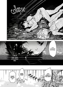 Page 23 of Seijin no Gi - preview thumbnail