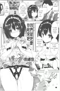 Page 14 of Kanrichuu no Sore o Shibatte Agetai | She is really good enough to make me self sufficient - preview thumbnail