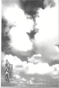 Page 43 of Kanrichuu no Sore o Shibatte Agetai | She is really good enough to make me self sufficient - preview thumbnail
