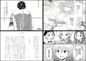 Page 6 of Omaetachi no Ai ga Omoi - preview thumbnail