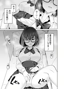 Page 12 of Boku to Senpai - preview thumbnail