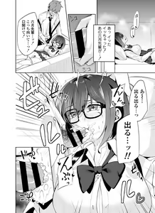 Page 15 of Boku to Senpai - preview thumbnail