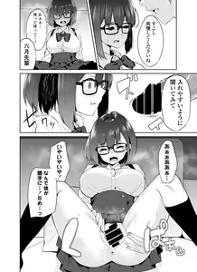 Page 29 of Boku to Senpai - preview thumbnail