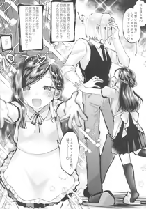 Page 5 of Flower Paradise - preview thumbnail
