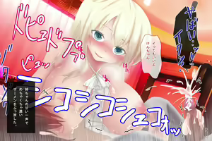 Page 34 of Namaiki na Gal Nee-chan no Oppai o Shiboru!? - preview thumbnail