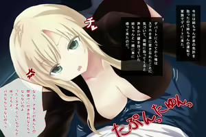 Page 47 of Namaiki na Gal Nee-chan no Oppai o Shiboru!? - preview thumbnail