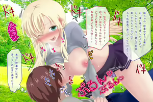 Page 77 of Namaiki na Gal Nee-chan no Oppai o Shiboru!? - preview thumbnail