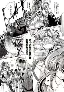 Page 135 of Comic Unreal 2009-12 Vol. 22 - preview thumbnail