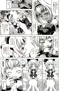 Page 177 of Comic Unreal 2009-12 Vol. 22 - preview thumbnail