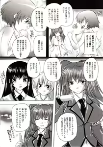 Page 256 of Comic Unreal 2009-12 Vol. 22 - preview thumbnail