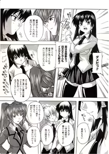 Page 257 of Comic Unreal 2009-12 Vol. 22 - preview thumbnail