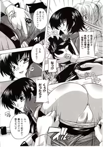 Page 262 of Comic Unreal 2009-12 Vol. 22 - preview thumbnail