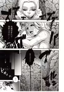 Page 285 of Comic Unreal 2009-12 Vol. 22 - preview thumbnail