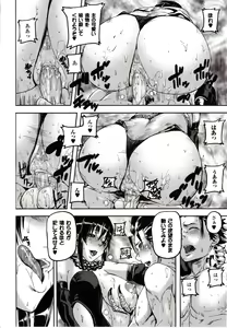Page 294 of Comic Unreal 2009-12 Vol. 22 - preview thumbnail