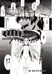 Page 35 of Comic Unreal 2009-12 Vol. 22 - preview thumbnail