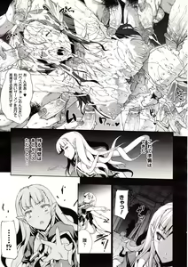 Page 61 of Comic Unreal 2009-12 Vol. 22 - preview thumbnail