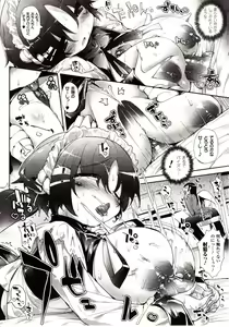 Page 71 of Comic Unreal 2009-12 Vol. 22 - preview thumbnail