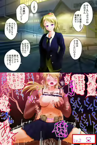 Page 28 of 淫紋刻んで即堕ち2コマ - preview thumbnail