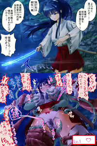Page 37 of 淫紋刻んで即堕ち2コマ - preview thumbnail