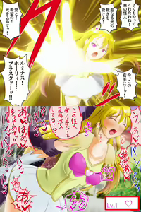 Page 54 of 淫紋刻んで即堕ち2コマ - preview thumbnail