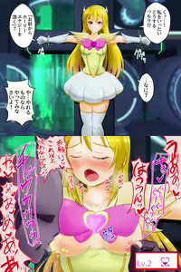Page 55 of 淫紋刻んで即堕ち2コマ - preview thumbnail
